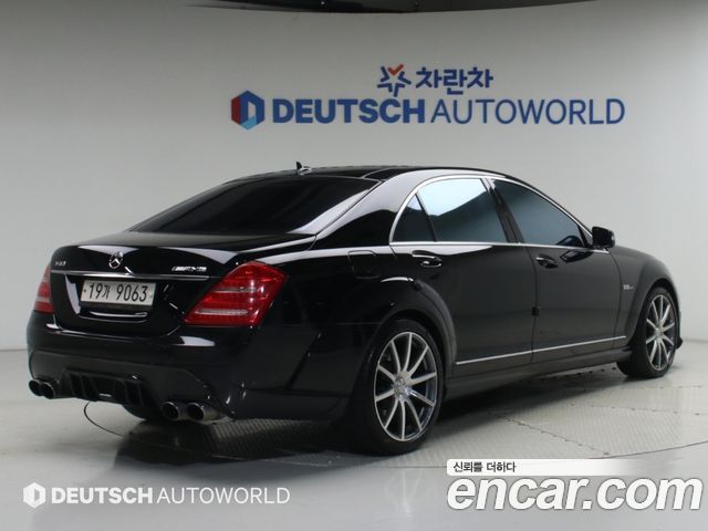 Mercedes-Benz S-Class из Кореи Encar