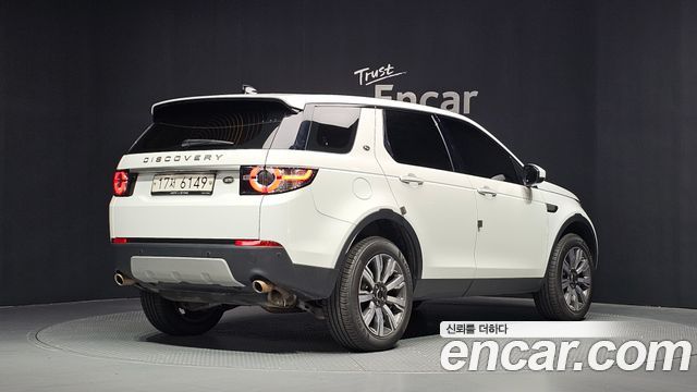 Land Rover Discovery Sport 2.0 TD4 HSE Luxury — пробег 40 583 км — фото 2 из 5