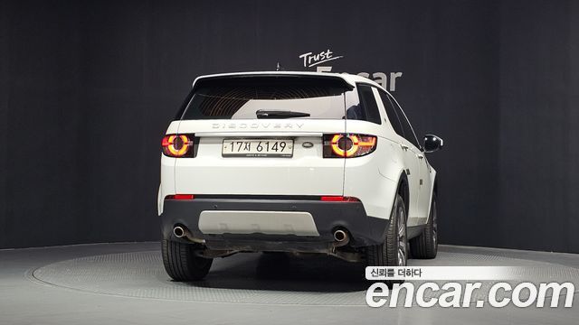 Land Rover Discovery Sport 2.0 TD4 HSE Luxury — пробег 40 583 км — фото 4 из 5