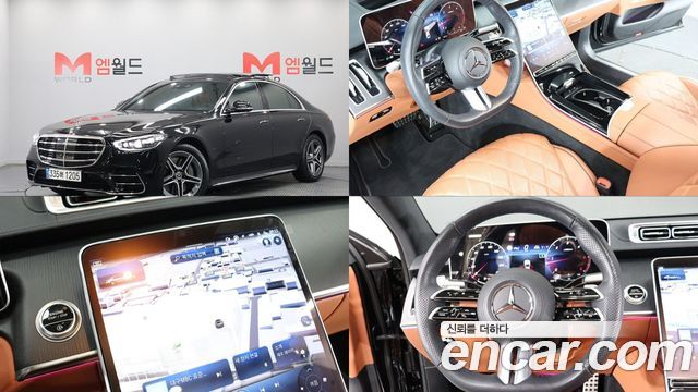Mercedes-Benz S-Class из Кореи Encar